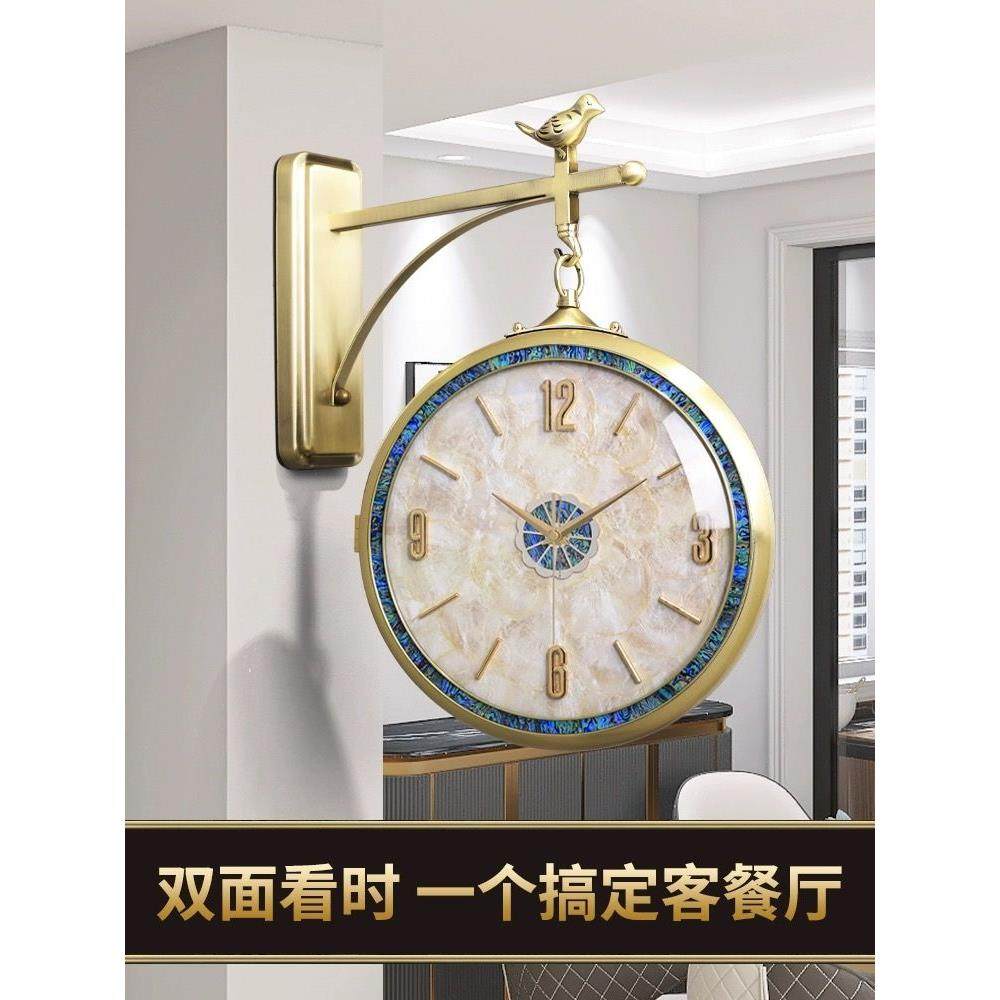 现代轻奢双面钟表挂钟客厅家用两面简约创意挂墙装饰静音石英时钟