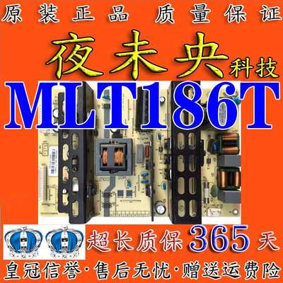 原厂麦格米特MLT186T液晶拼接屏监视器广告机专用电源板现货