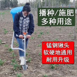 农用玉米花生播种施肥器果树追肥神器丢放肥料多功能果园下化肥机