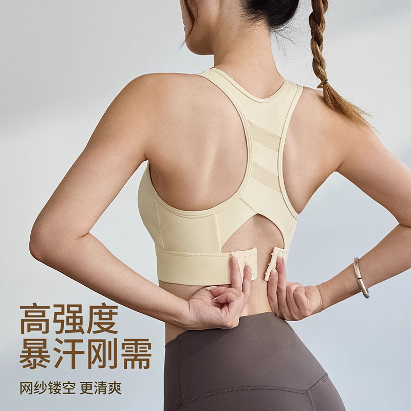 高强度运动内衣专业跳绳跑步背心