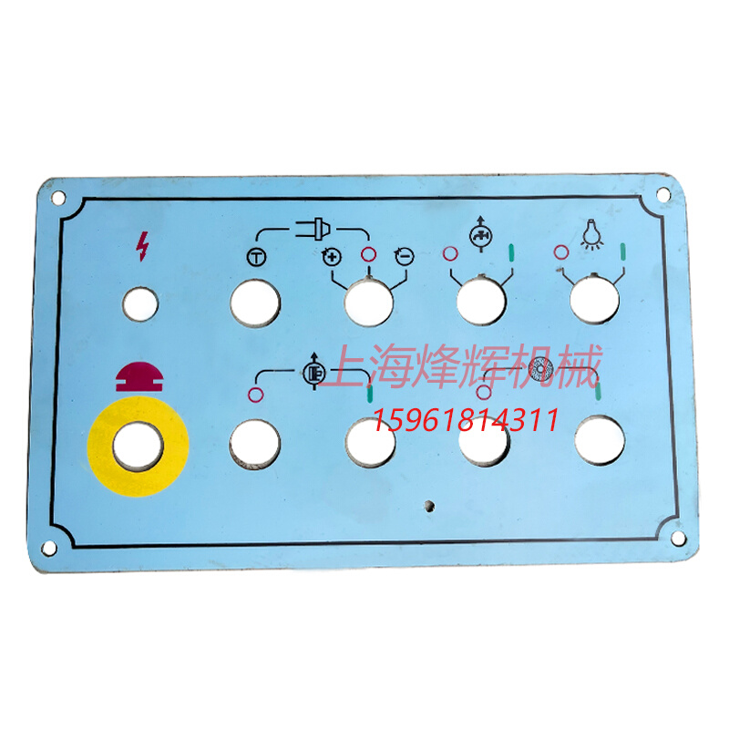 M1432B按钮控制面板 M1332B按钮开关面板上海机床厂外圆磨床配件