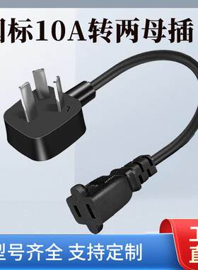 咖啡机显示屏品字尾国标净化器