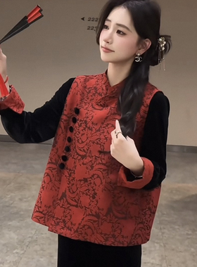 一念新国风新中式氛围感提花时尚内搭+马甲两件套套装YS6-94331