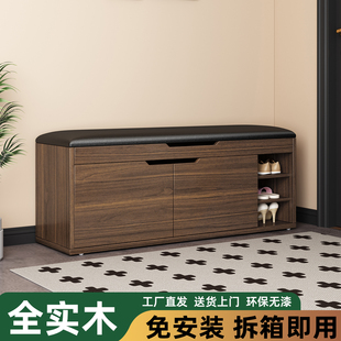 免安装家用实木穿换鞋凳鞋柜一体进门口入户玄关可坐式软包坐凳架