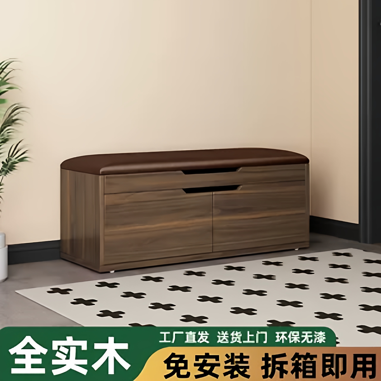 家用实木软包进门口穿换鞋凳鞋柜一体入户玄关可坐式储物软包坐凳