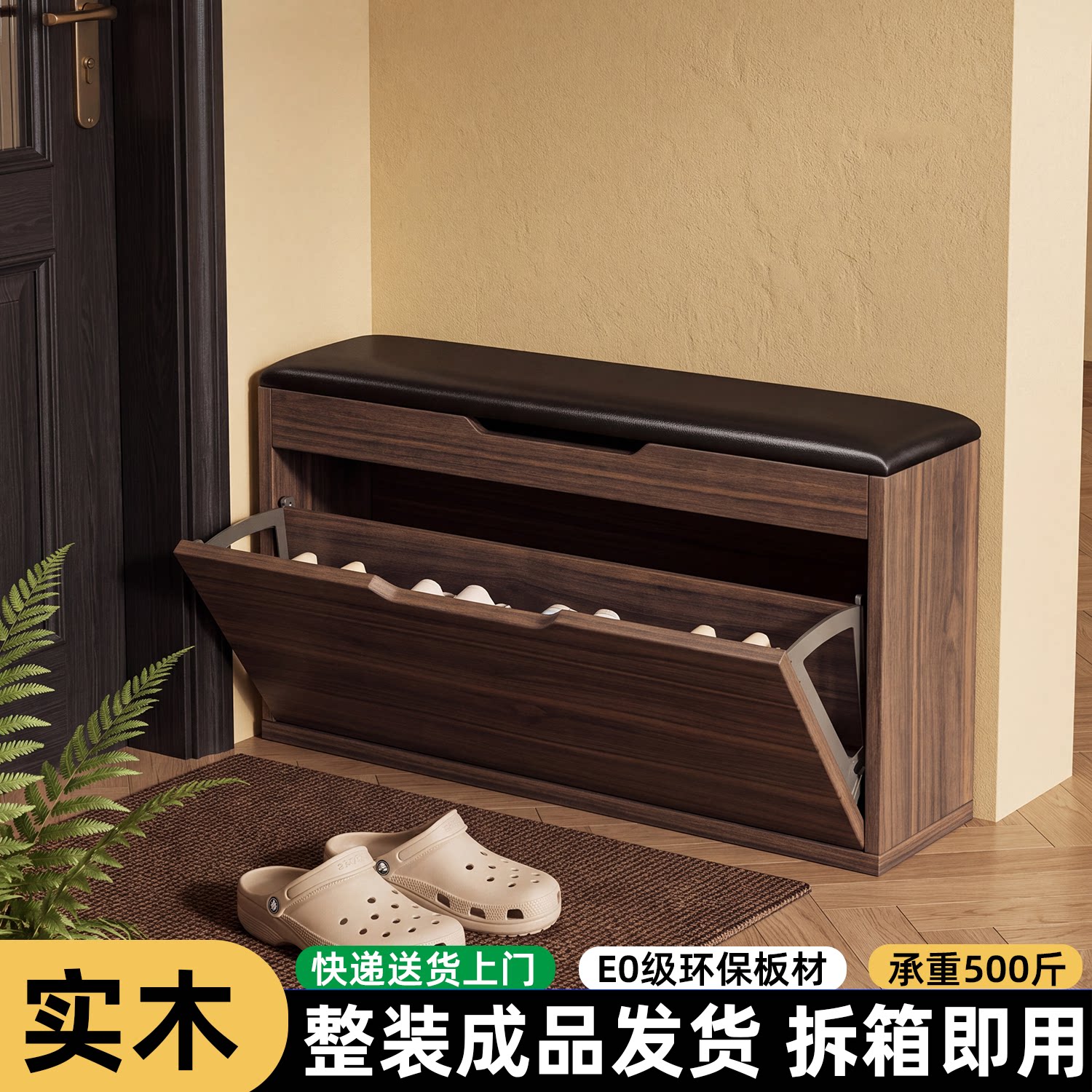 家用进门口可坐式极窄翻斗鞋柜穿换鞋凳一体入户玄关超薄软包坐凳