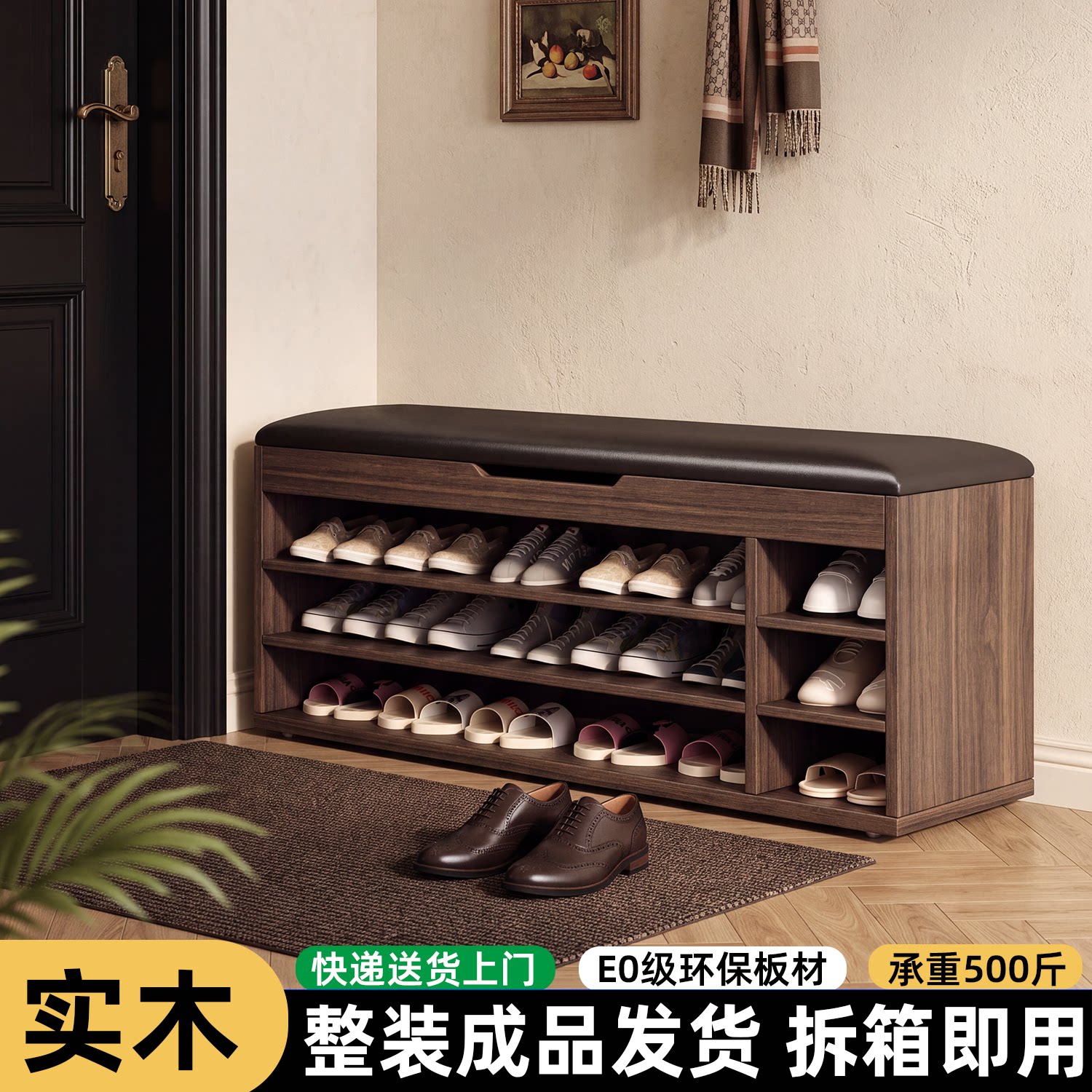 进门口实木家用穿换鞋凳可坐式鞋换鞋凳
