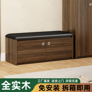 免安装进门口实木换鞋凳鞋柜一体入户玄关穿鞋凳可坐式鞋架带收纳