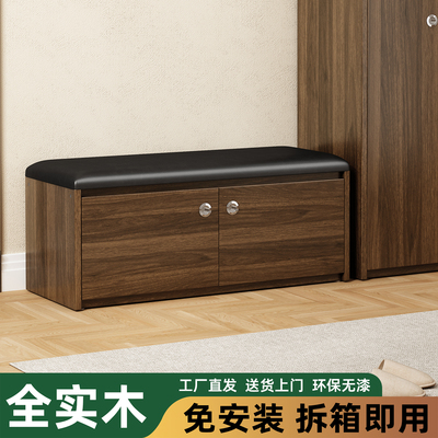 免安装进门口实木换鞋凳鞋柜一体入户玄关穿鞋凳可坐式鞋架带收纳