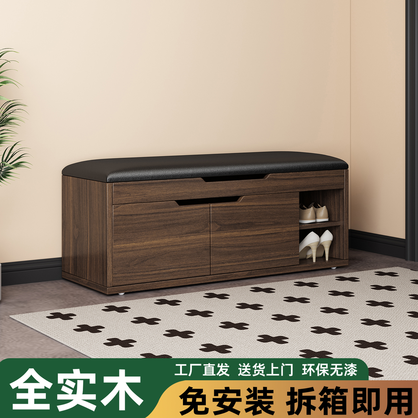 免安装家用实木穿换鞋凳鞋柜一体进门口入户玄关可坐式软包坐凳架
