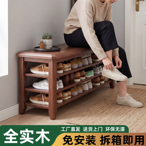免安装家用实木换鞋凳鞋架一体入户门厅穿鞋凳玄关进门口长条鞋柜