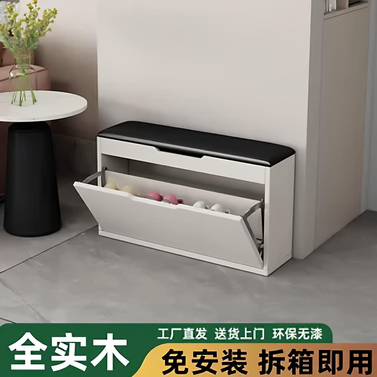 家用实木入户玄关超薄穿换鞋凳可坐式翻斗极窄鞋柜一体进门口收纳