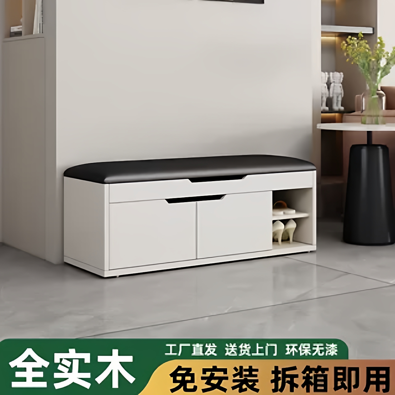 进门口家用实木穿换鞋凳鞋柜一体入户玄关可坐式软包鞋架靠墙收纳