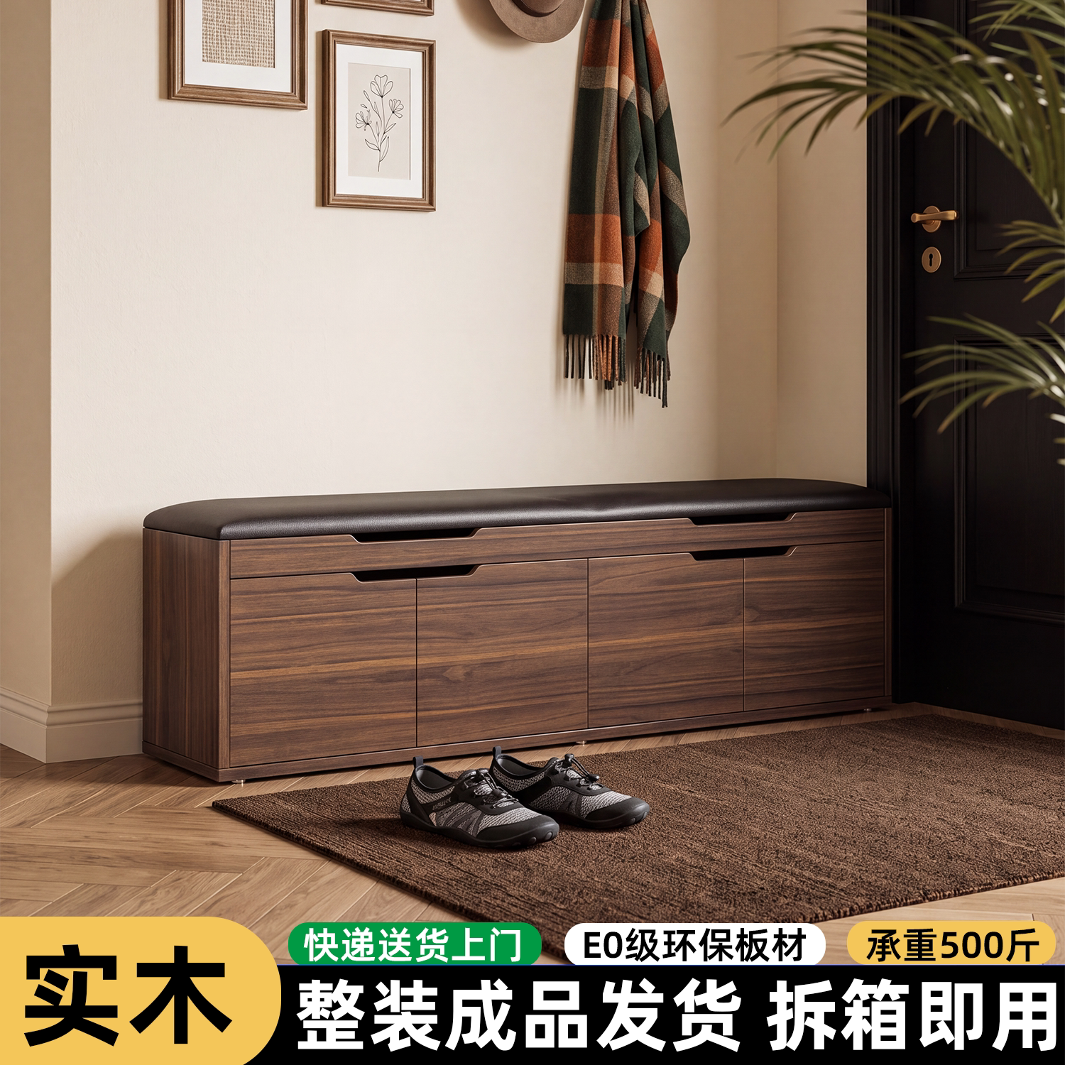 家用实木入户玄关穿换鞋凳可坐式换鞋凳