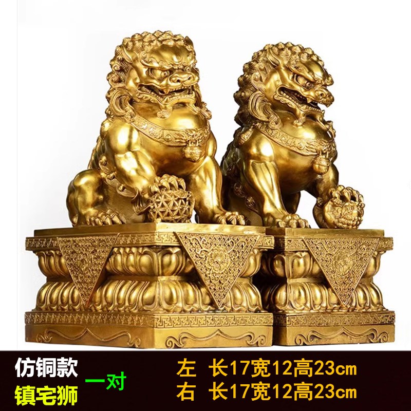 纯铜狮子小摆件小号公母雌雄一对镇宅家居门口客厅风水摆设装饰品