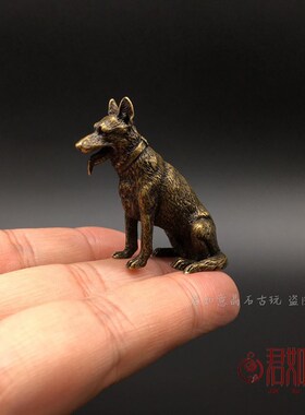 实心黄铜小狗摆件小狼狗站立狗军犬看门狗生肖旺财狗迷你仿真铜狗