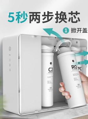 适配特洁恩TJN-URUTC-F7030F7020利生源盎思反渗透净水器通用滤芯