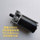 精选loncin隆鑫垂直轴LC2P80FD双缸汽油发动机803cc启动马达764CC