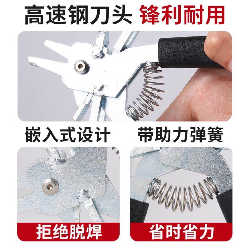 背板槽开口钳封边条皮钳子开口钳背板开槽钳全屋定制家具安装工具