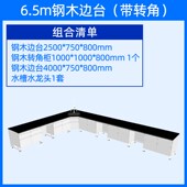 桌上型通风柜防腐排风柜PP通风橱化验抽风柜实验室通风橱钢木边台