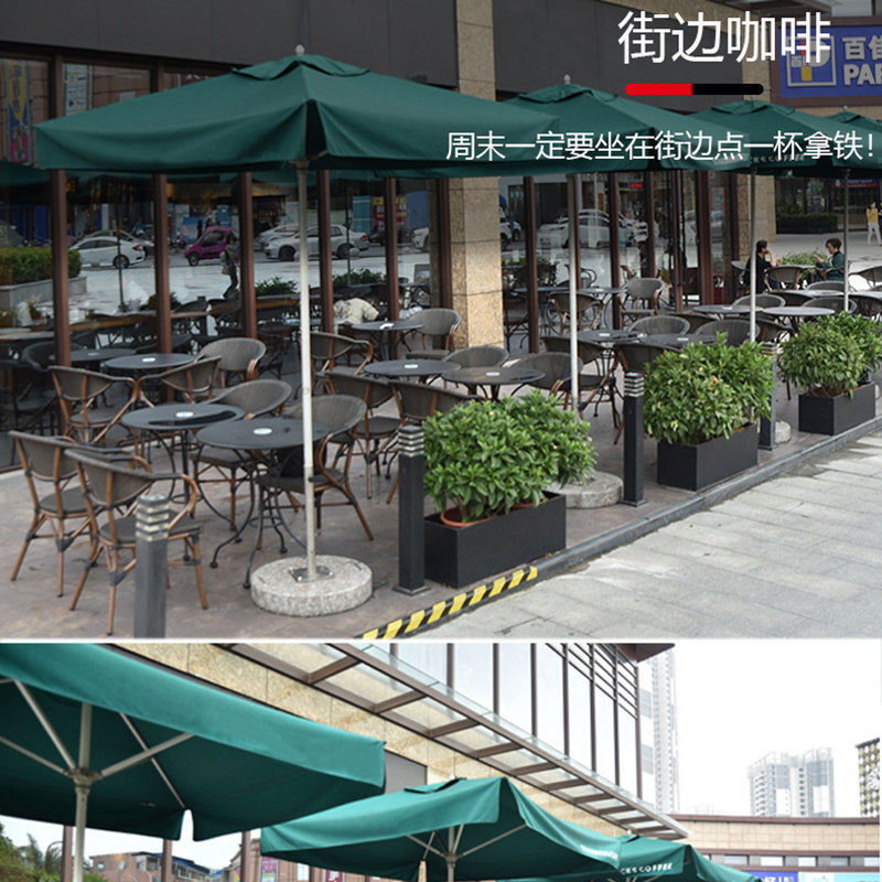 户外遮阳伞中柱伞咖啡奶茶店室外伞桌椅组合商用摆摊休闲大伞