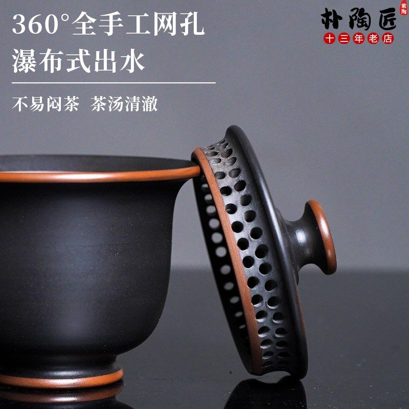 全孔手抓盖碗单个高档盖碗茶壶建水紫陶非广西钦州坭兴茶杯具防烫