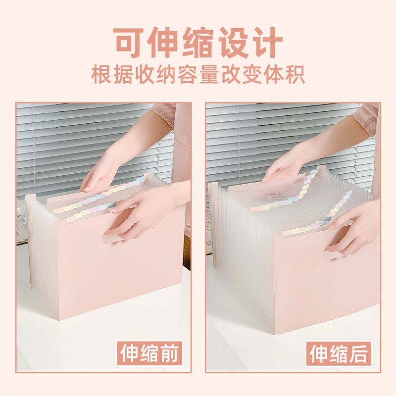 精选三年二班可立式伸缩风琴包桌面收纳文件夹大容量手提分类收纳