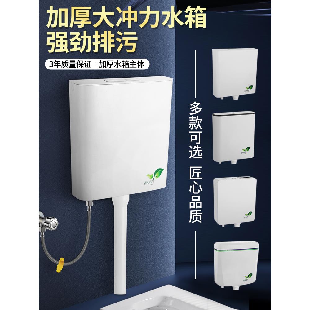 马桶陶瓷蹲便器挂壁式挂墙式加厚静音大冲力大容量环保材料水箱
