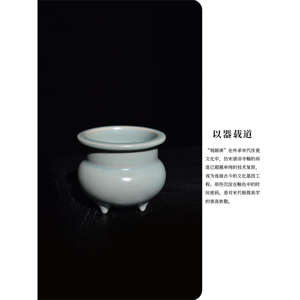 手工汝瓷彷古三足茶香炉家用室内供佛熏香香插篆香覆古陶瓷摆件