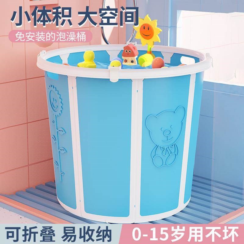 儿童洗澡桶多用收纳桶加厚手提宝宝沐浴桶大容量塑料工厂包邮