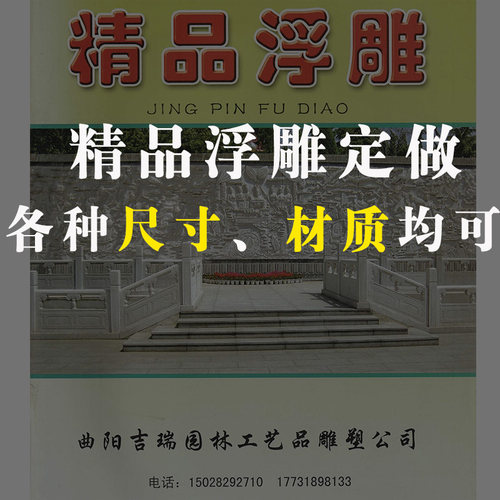 石雕盘龙柱广场文化浮雕柱子大理石华表柱园林景观大型花岗岩石柱