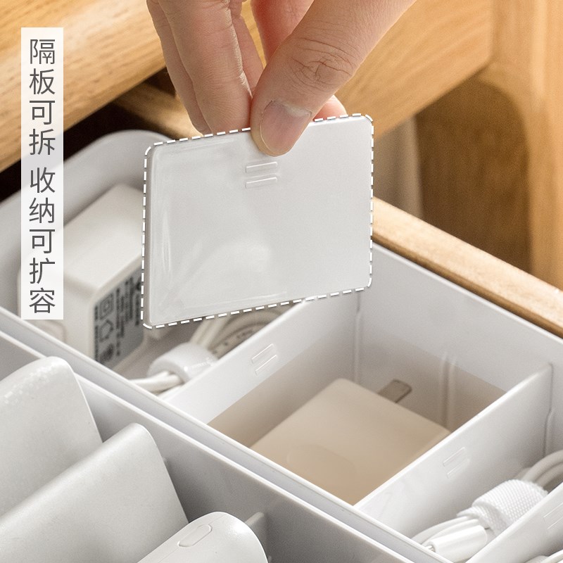 懒角落数据线收纳盒电源充电线整理盒子手机充电器桌面隔板绕线器