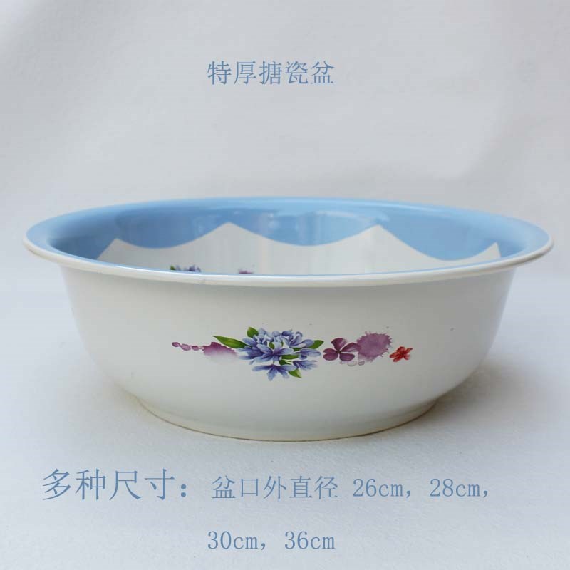 老式搪瓷盆食品级加厚洗屁屁洗脸盆家用经典怀旧传统结婚铁洋瓷盆