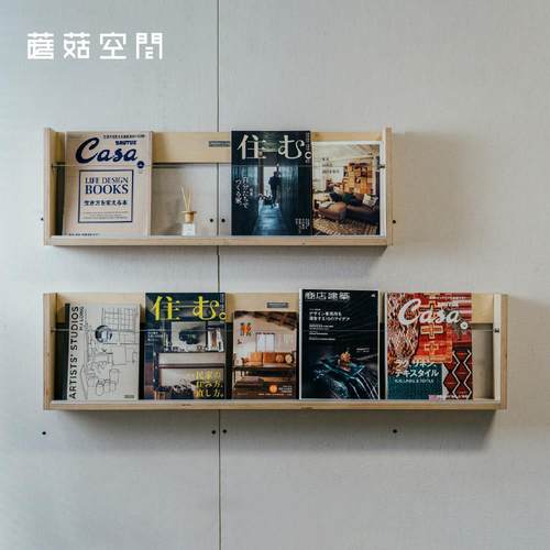 复古户外风上墙书报架多层板书架墙面绘本架海洋板杂志架置物架