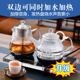 全自动底部上水电热烧水壶茶台嵌入式 两用茶艺炉遥控玻璃煮泡茶壶