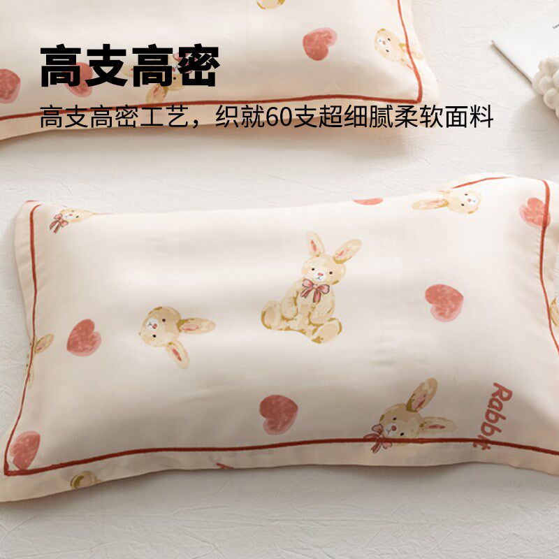 柳汐天丝儿童枕套30x50夏凉a类婴儿宝宝专用凉感枕头套40x60cm