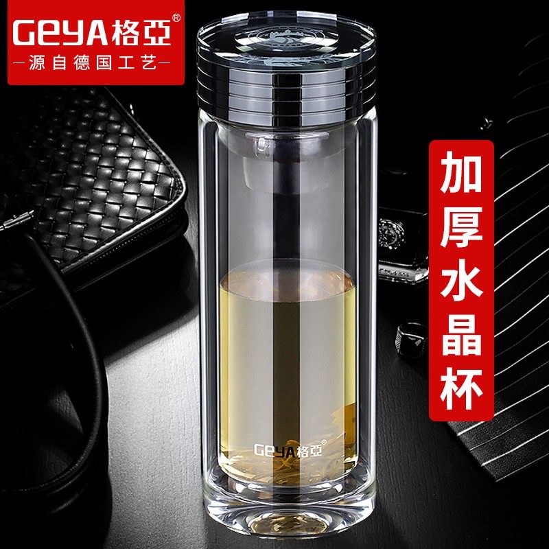 格亚高档玻璃杯男士茶杯双层玻璃高端水杯保温泡茶耐热高级杯子