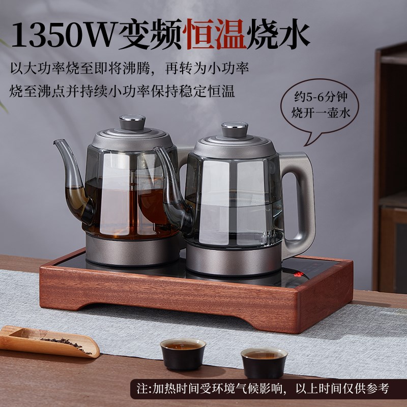 高端纯钛全自动上水电热水壶保温大容量烟灰玻璃泡茶专用一体套装