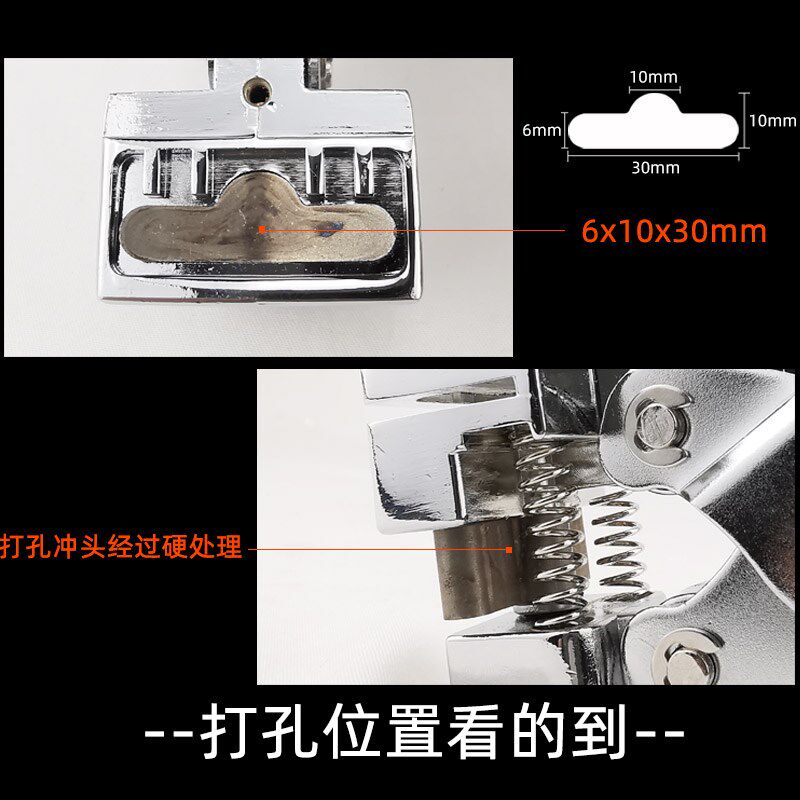 T型挂钩打孔钳手压打孔钳单孔打孔器飞机孔打孔机挂孔吊卡钳 蝶型
