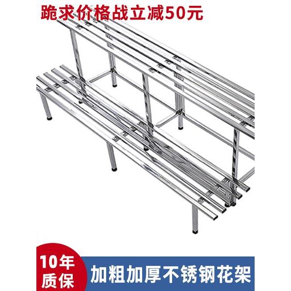 不锈钢花架阳台加宽花盆架多肉置物架铁艺阶梯落地式多层客厅户外