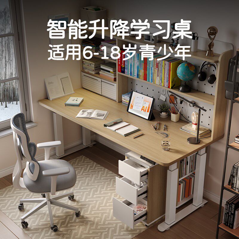 书桌学生家用初高中小学书柜书架一体学习桌儿童写字电动升降桌