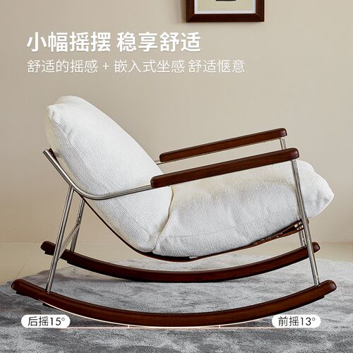 grado格度菲卡摇椅客厅沙发懒人躺椅阳台单人沙发椅可睡觉摇摇椅