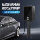精选宝骏kiwi充电桩保护箱立柱一体7kw云海悦也e200云朵配电箱壁