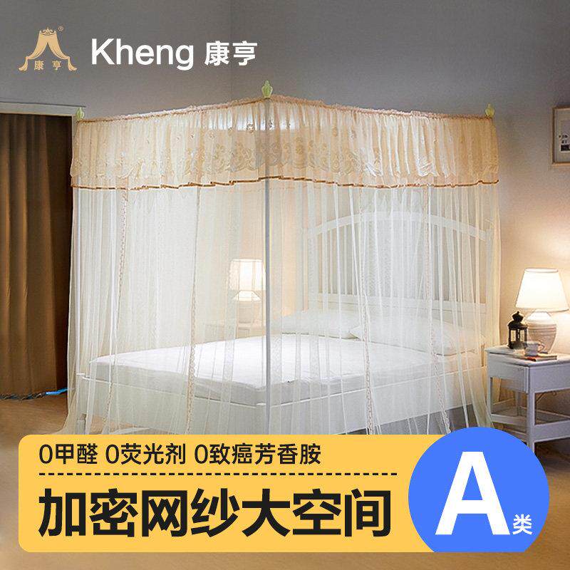 加密蚊帐公主风1.2米1.8m床家用老式2米1.5m床三开门纹帐2.0x2.2