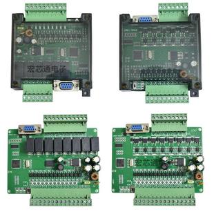 20mr 24mt FX3U 48MT带外壳可编程控制器 PLC工控板fx1n