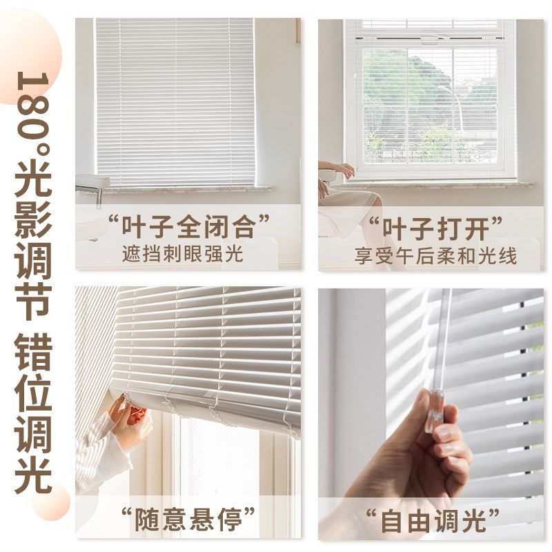 精选无绳百叶窗帘2023新款高端全遮光卧室卫生间免打孔安装高级感,居家布艺,成品窗帘,淘宝优惠券,粉丝福利购,淘宝优惠卷