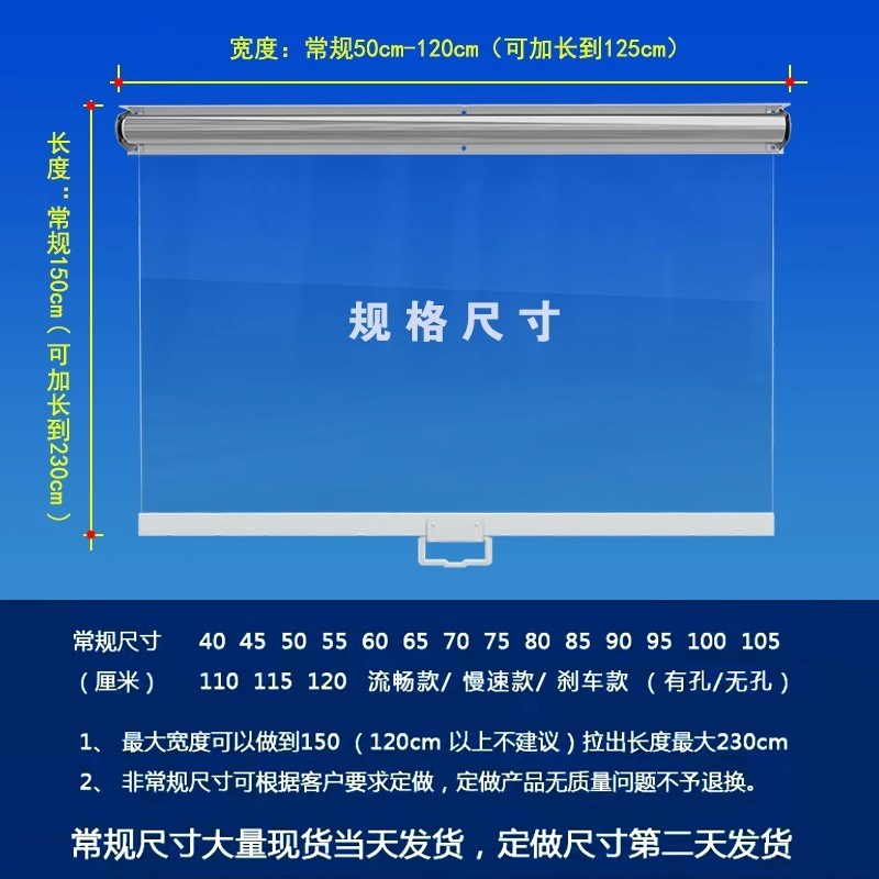 小吃车遮挡三轮车展示柜夜市柜门拉帘防雨冷柜出餐车防蚊帘子卷帘