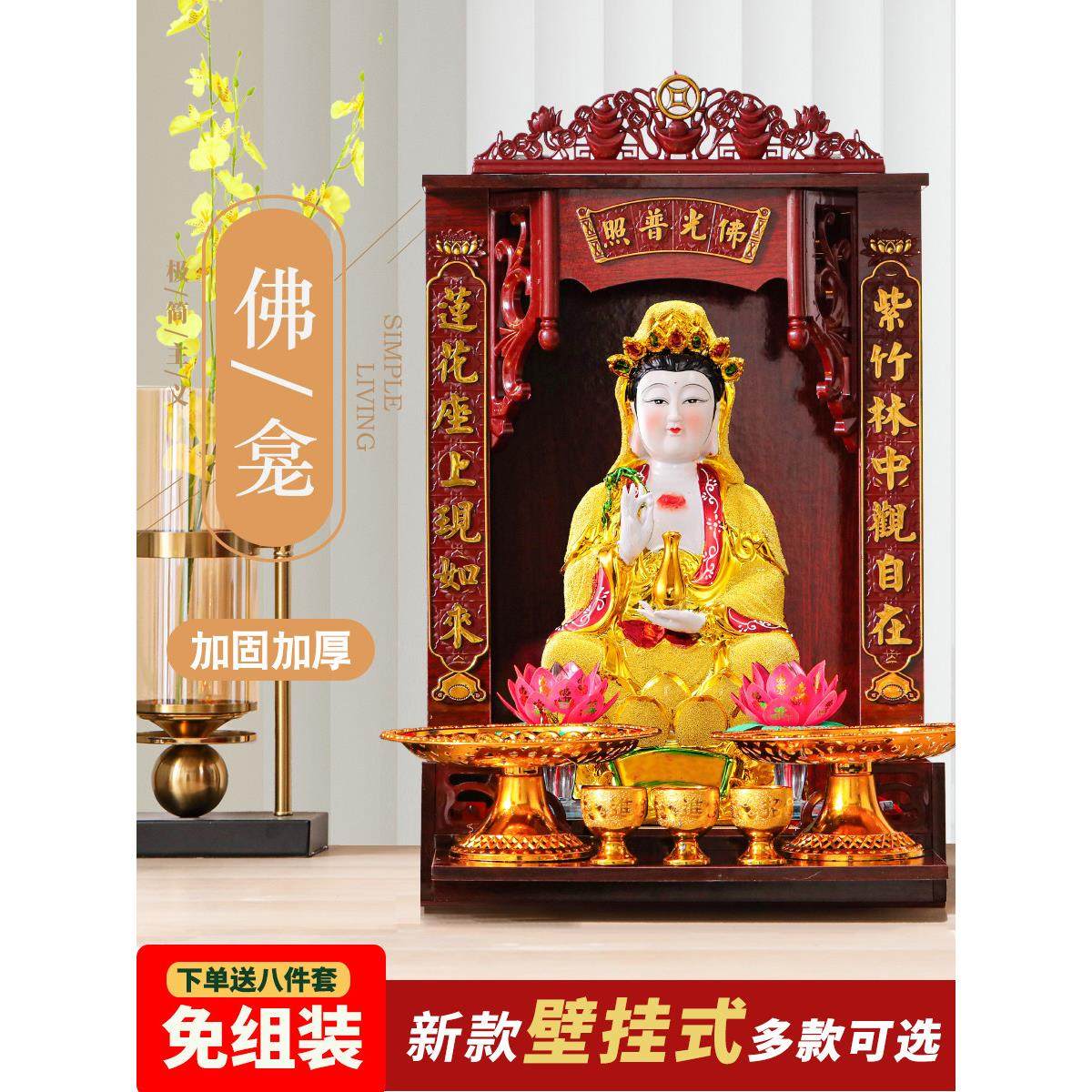 南海观音菩萨雕像陶瓷饰品全国潮流高端中国风家居客厅店壁挂式观