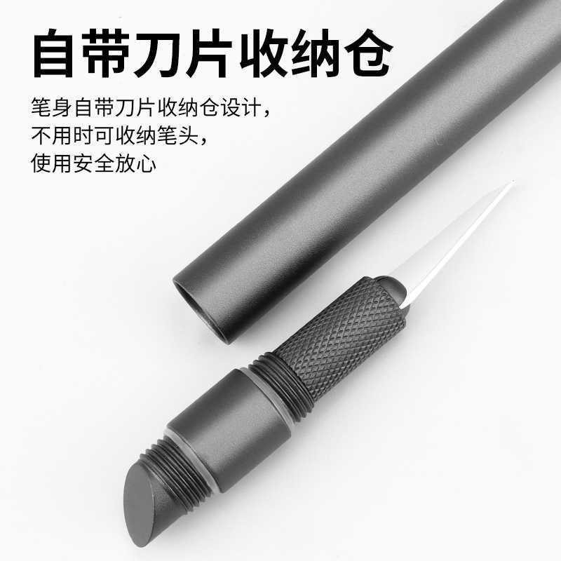 鹿仙子陶瓷刻刀裁剪刀剪纸专用手工刀学生美术手账工具无磁刀具