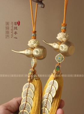 彩绘黄杨木黄铜葫芦挂件招财大门对门客厅卧室黄铜五帝钱平安摆件